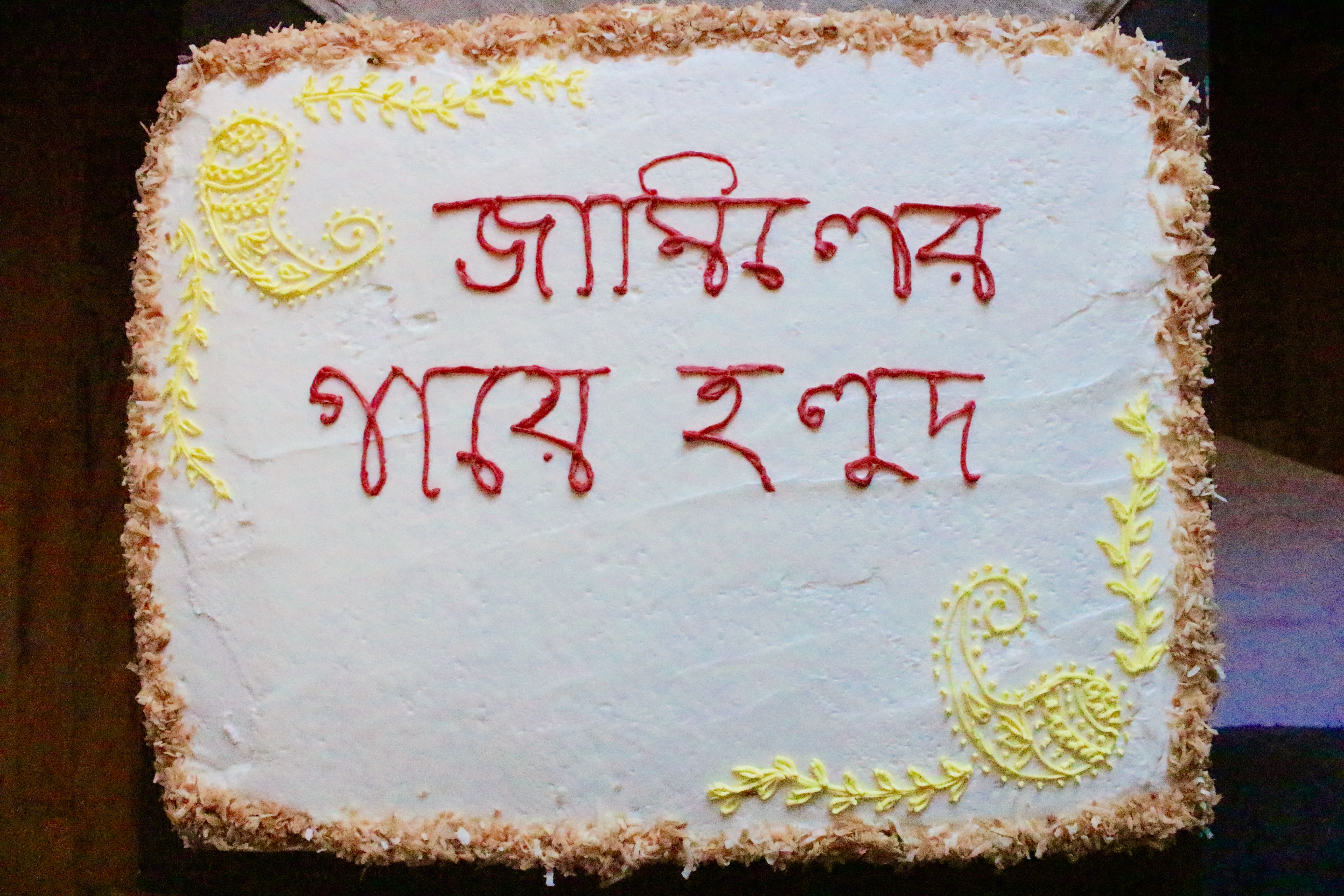 Coconut Sheet Cake