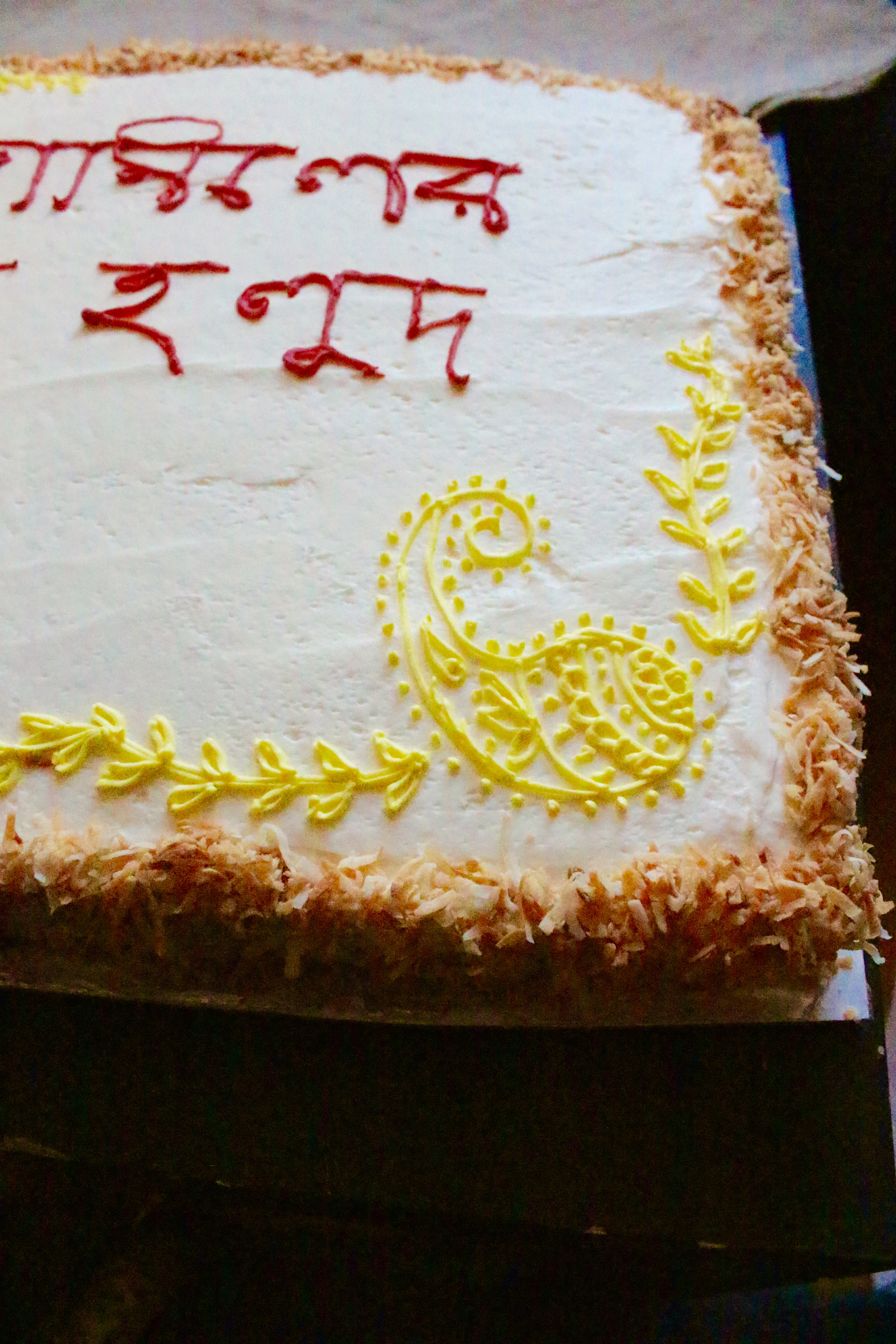 Coconut Sheet Cake